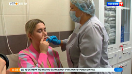 В Петербурге началась назальная вакцинация от коронавируса