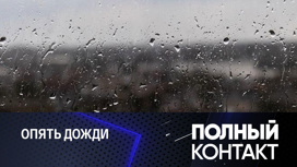 Москву ждет похолодание и дожди