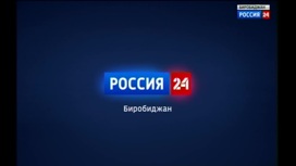 Россия-24 28.09.2022 (22:00)