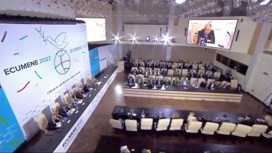В Москве открылся Ecumene 2022: Глобальный финансовый форум