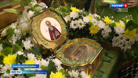 Принесение ковчега с мощами преподобного Сергия Радонежского