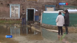 Жители дома на улице Байкалова в Якутске круглый год борются со сточными водами