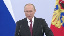 Церемония принятия новых субъектов в состав РФ
