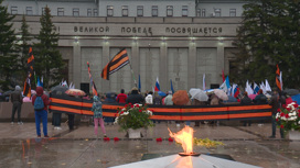 Митинг в поддержку прошедших референдумов прошел у Вечного огня в Иркутске