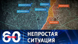 Карта боевых действий в районе Кременной