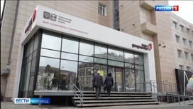 В Белгороде на базе МФЦ открыли службу психологической помощи