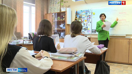 День учителя празднуют в Тверской области