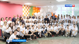 В Кировской области открылся образовательный форум "Компетенции XXI века"