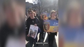 Родственники львовских военнослужащих провели митинг