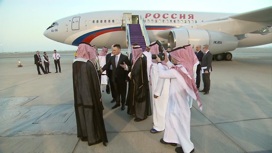 Саудовская Аравия обновила программу сотрудничества с Россией