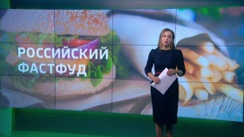 Российские рестораны KFC переходят новому владельцу