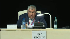 Сечин назвал источники энергокризиса, и это не конфликт на Украине
