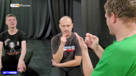 Томский театр "Индиго": говорить о важном на языке жестов