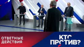 Новые удары по энергосистеме Украины и выход из зерновой сделки. Эфир от 31.10.2022