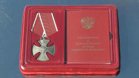 Подполковник Никитин награжден орденом Мужества