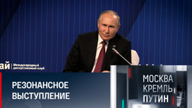 Валдайская речь Путина и новая эпоха миропорядка. Эфир от 30.10.2022
