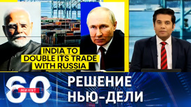 Индия удвоит объем торговли с Россией