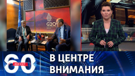 На Бали стартовал саммит "большой двадцатки".  Эфир от 15.11.2022 (11:30)