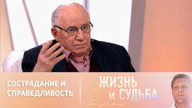 Валерий Баринов назвал главные черты русского народа