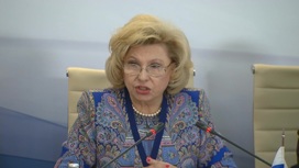 Москалькова рассказала о новых разработках в области просвещения