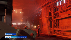 Череповецкие металлурги первыми в мире освоили новый способ производство конвертерной стали