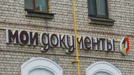 В Славянске-на-Кубани откроют новый офис МФЦ