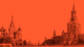 Международный форум к 100-летию СССР открывается в Москве