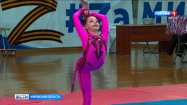 В Кирове прошел фестиваль по чир-спорту и кубок региона по акробатическому танцу