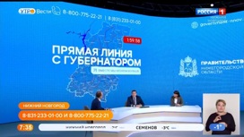 Сегодня на "Нижний Новгород 24": губернатор Глеб Никитин ответит на вопросы нижегородцев