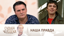 Актер Александр Дьяченко объяснил, почему сейчас актуален фильм "Брат-2"