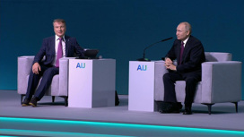 Путин отметил важность и актуальность широкого внедрения ИИ