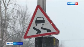 Юг и центр Хабаровского края накрыл мощный снегопад