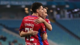 ЦСКА пробился в следующий раунд Кубка России