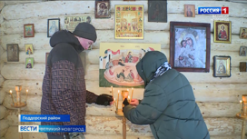Открытие часовни в деревне Бычково Поддорского района