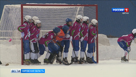 В Кирове стартовал женский кубок России по хоккею с мячом