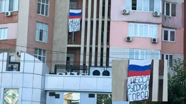 Жителя Одессы приговорили к 15 годам тюрьмы за российский флаг