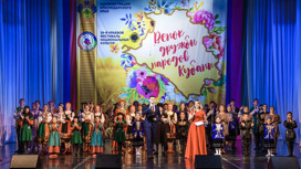 В Краснодаре прошел фестиваль "Венок дружбы народов Кубани"