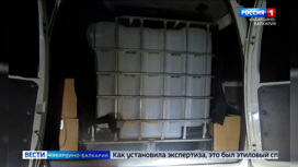 В Лескенском районе полицейские изъяли около трех тонн нелегального алкоголя