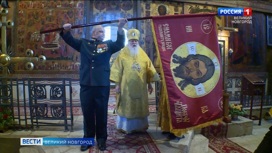 Митрополит Новгородский и Старорусский Лев освятил знамя, которое отправится в зону СВО