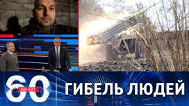 ВСУ ежедневно подвергают мощным обстрелам население Донецка