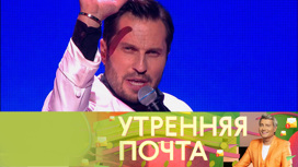 Эфир от 04.12.2022