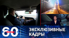 Путин лично проехал по Крымскому мосту, восстановленному после теракта. Эфир от 05.12.2022 (17:30)