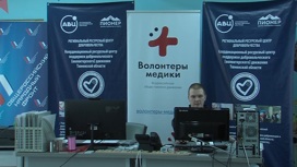 Тюменскую область на волонтерском форуме в Москве представляют 26 человек