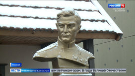 В Яникое открыли дом-музей Героя Советского Союза Алима Байсултанова
