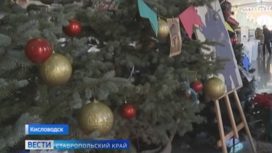 В Кисловодске установили новогоднюю елку в стиле царской эпохи