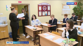 Новгородские выпускники пишут итоговое сочинение