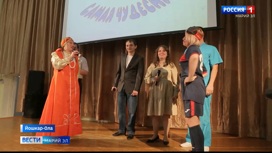 В Марий Эл творческий конкурс стал настоящим праздником для людей с инвалидностью по зрению
