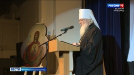 В Великом Новгороде открылись двадцатые  Знаменские чтения
