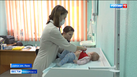 Детская поликлиника открылась в районе имени Лазо после масштабной реконструкции