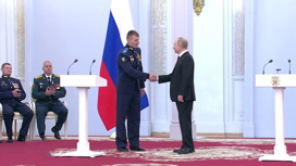 Российские военные получили звезды Героев из рук президента